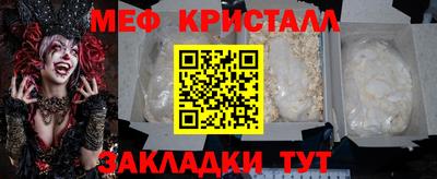 прущий лед Азнакаево