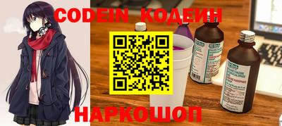 кокаин колумбия Балахна