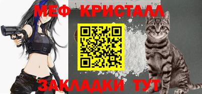 а пвп мука Абакан