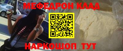 ГАЛЛЮЦИНОГЕННЫЕ ГРИБЫ Абинск