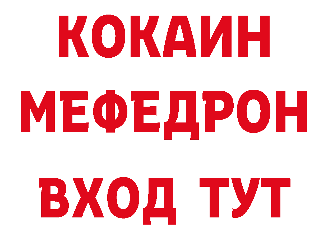 Продажа наркотиков даркнет клад Воронеж