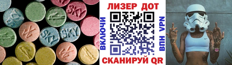 ЛСД экстази кислота  OMG ONION  Воронеж 
