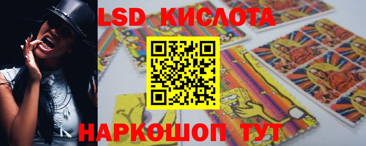 ГАШ  ГАШИШ  МДМА  Cocaine  Вход с VPN  Каннабис  Воронеж  Меф   Экстази 
