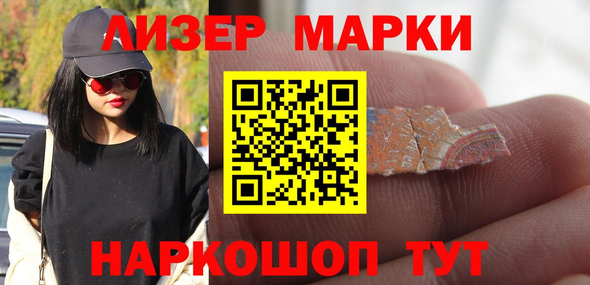 ЛСД экстази ecstasy Воронеж