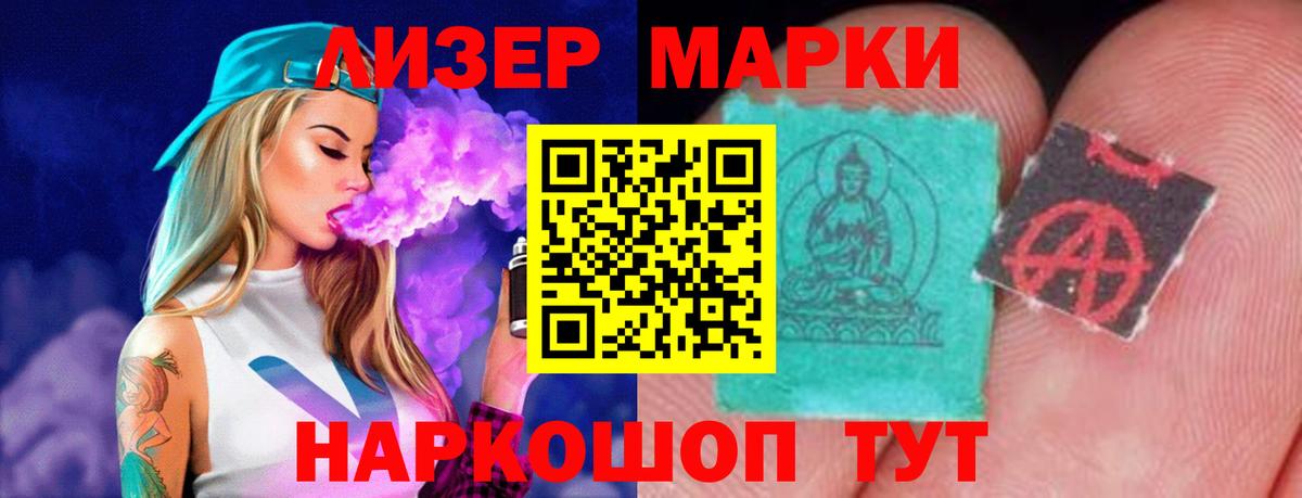 ЛСД экстази ecstasy  Лсд 25 экстази ecstasy  Воронеж 