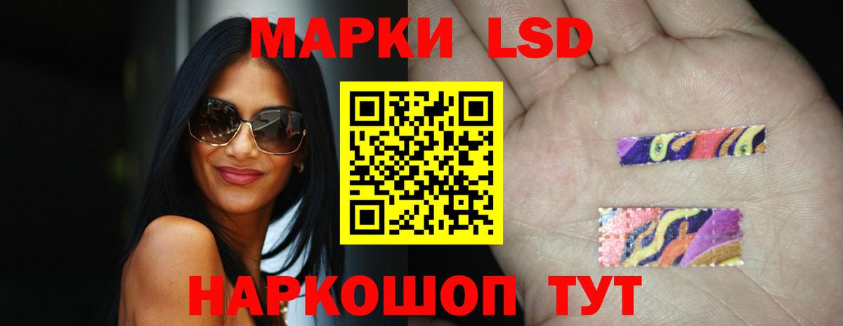 ЛСД экстази ecstasy  ЛСД экстази кислота  Вход с VPN  Воронеж 