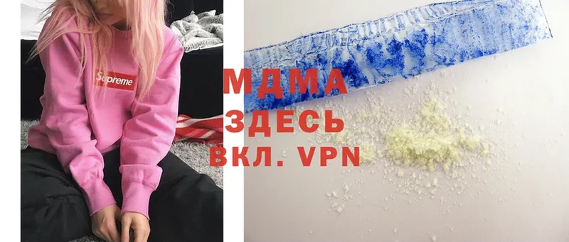 гидра сайт  Воронеж  MDMA VHQ  купить закладку 