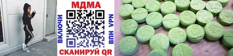 купить   Воронеж  kraken как зайти  MDMA кристаллы 