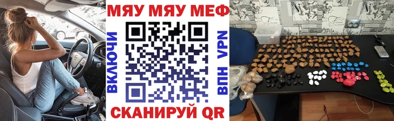 мориарти официальный сайт  хочу наркоту  omg вход  Воронеж  МЯУ-МЯУ мяу мяу 