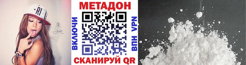 как найти закладки  Воронеж  Метадон мёд 