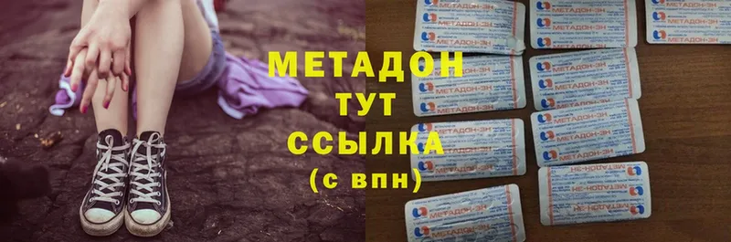 МЕТАДОН мёд  Воронеж 