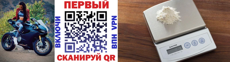 дарнет шоп  Воронеж  МЕТАМФЕТАМИН Декстрометамфетамин 99.9% 