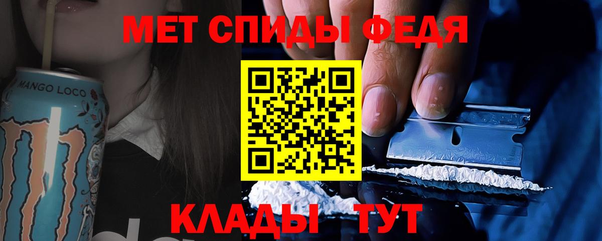 Первитин  МЕТАМФЕТАМИН Декстрометамфетамин 99.9%  Вход с VPN  Воронеж 
