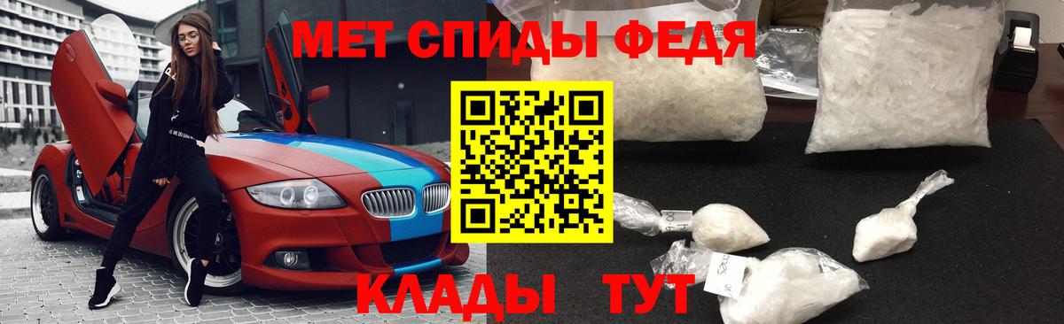 Первитин мет Воронеж