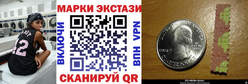 мега онион  купить  сайты  Воронеж  Наркотические марки 1500мкг 