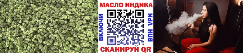 ТГК концентрат где найти наркотики blacksprut как войти Воронеж