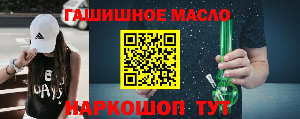 Дистиллят ТГК Wax  Воронеж  ТГК вейп с тгк 