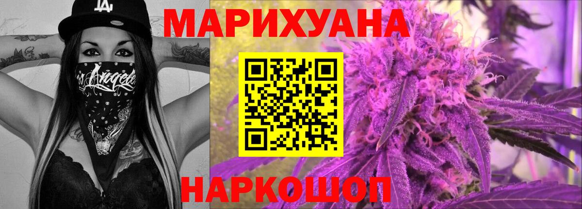 Шишки марихуана VHQ  Марихуана White Widow  Марихуана сатива  Воронеж 