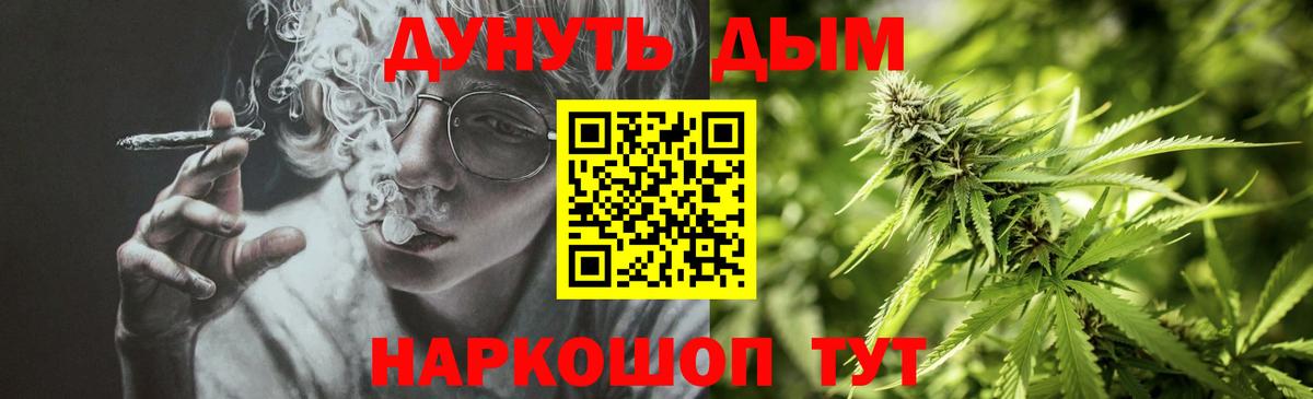 Конопля MAZAR  Шишки марихуана LSD WEED  Воронеж  Шишки марихуана сатива  Вход с VPN 